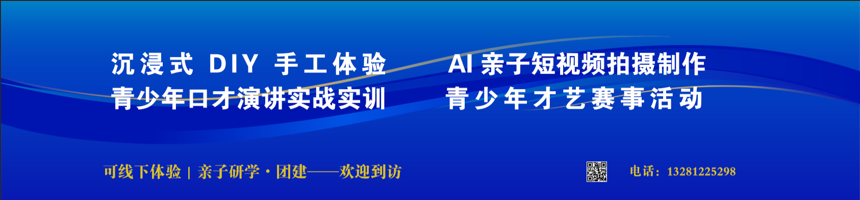 成都金牌主持人-播音主持演讲口才精品课程封面